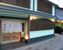 旅館やまと