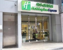 Holiday Inn Express Hong Kong Causeway Bay, an IHG Hotel