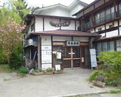 Uotoshi Ryokan