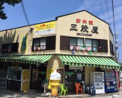 Dormitory Sandanya Guesthouse