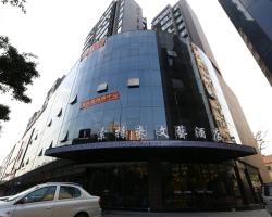 Sotel Inn Hotel San Yuan Li Branch