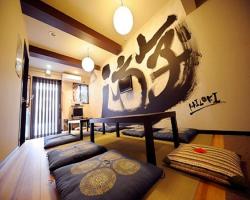 Kyoto Guest House Hannari