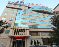 JI Hotel Beijing Zhongguancun Xueyuan Bridge