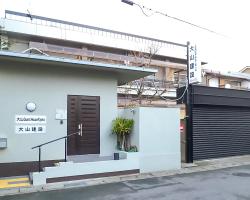 Oyama Guesthouse Kyoto