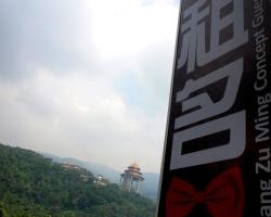 Fang Zu Ming Concept Guesthouse