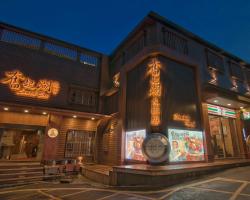 フェンチーフ ホテル