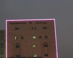 Bayetak Al Zahi Furnished Apartments