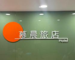 Mu Chen Hotel