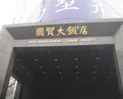 Changchun International Trade Hotel