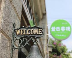 Dengba Hostel Kunming Branch