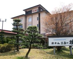 Hotel New Katsura