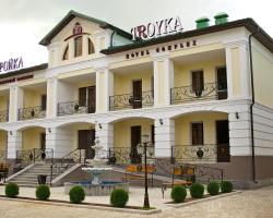 Troyka Hotel