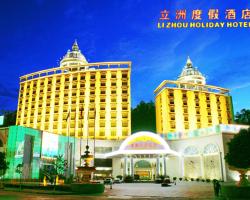 Zhuhai Li Zhou Holiday Hotel