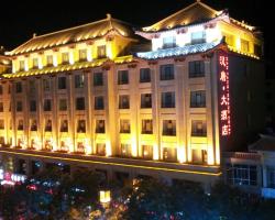 Dunhuang Han Tang Hotel