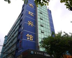 Guangzhou Minghong Hotel Xiwan Branch