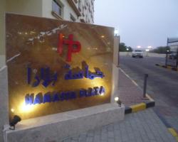 Hamasa Plaza Hotel