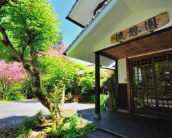 Ryukeien
