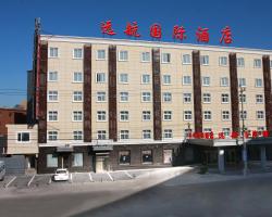 Airport Yuanhang International Hotel Beijing