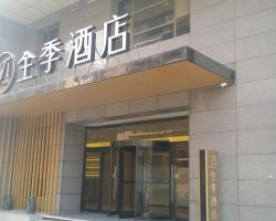 JI Hotel Xi'an Belltower Xin Cheng Square