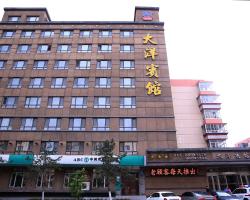 Dayang Hotel Harbin Hayao Road