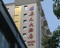 Shanxi Zhuo Fan Hotel