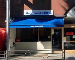 Outlet Hotel UenoEkimae