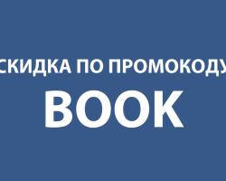 Отель Платовский