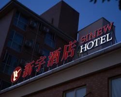 Sinew Exquisite Hotel