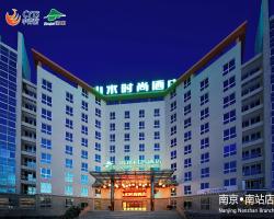 Shanshui Trends Hotel Nanjing South Railway Station