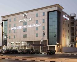 Hayat Watheer for serviced Apartment