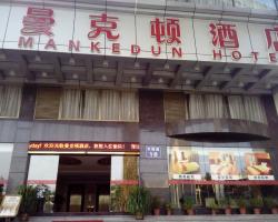 Manhattan Hotel Guangzhou