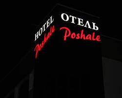 Hotel POSHALE
