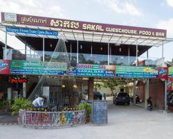 Sakal Guesthouse Restaurant & Bar