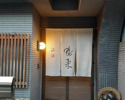 OHTO Ryokan