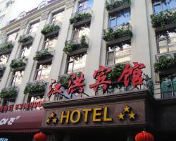 Harbin Jiang Hong Hotel