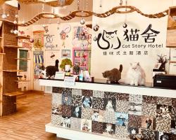 Cat Story Hotel