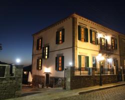 Παραδοσιακό Ξενοδοχείο Άρτεμις