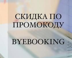 Holiday Inn Moscow Vinogradovo, an IHG Hotel