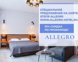 Allegro Ligovsky Prospekt