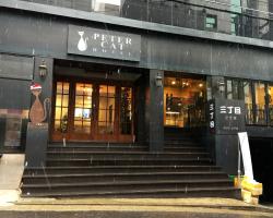 Petercat Hotel Shinchon