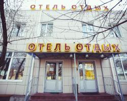Отдых 10