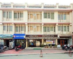 Vardaan Hotels - Jammu