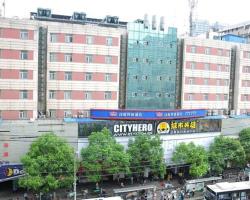 Hanting Hotel Changsha Huangxing Road Pedestrian street