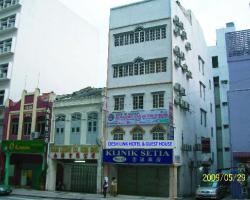 Desh Link Hotel & Guest House
