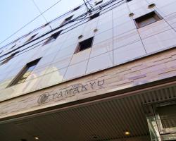 Hotel Yamakyu (Adult Only)