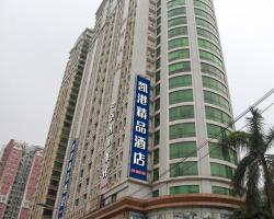 HoiKong Boutique Hotel TianShou Branch (Former Jianghe Hotel)