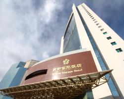 Beijing Jingdu Xinyuan Hotel