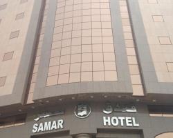 Samar Hotel