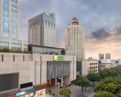 Holiday Inn Shanghai Songjiang, an IHG Hotel - Miaoqian Street