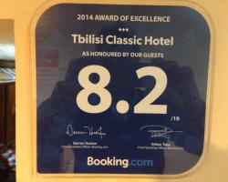 Tbilisi Classic Hotel